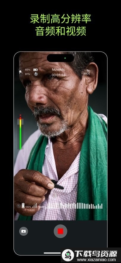 舒尔MOTIV Video最新版截图2