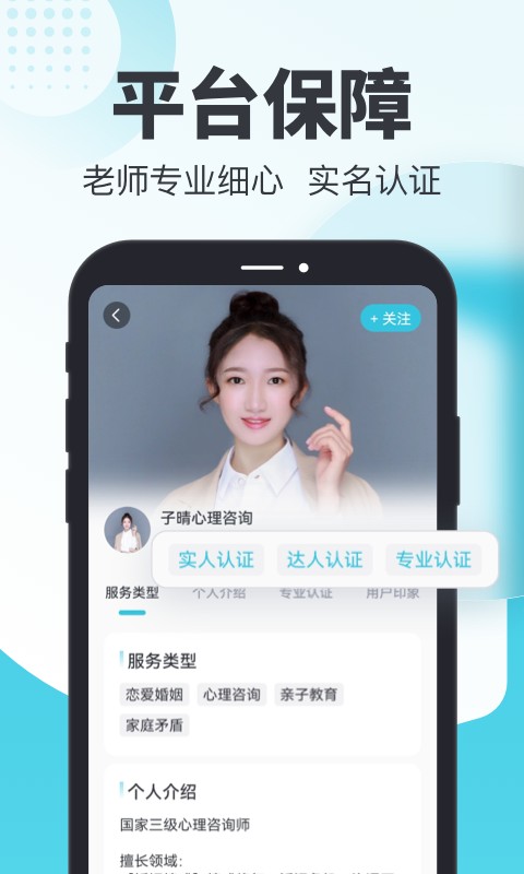 轻诉最新版截图