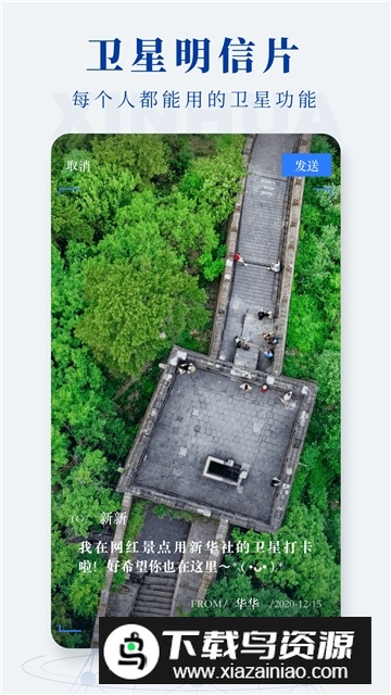新华社app官方最新版截图4