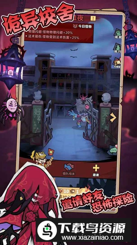 妖怪金手指游戏官方正版最新版截图1