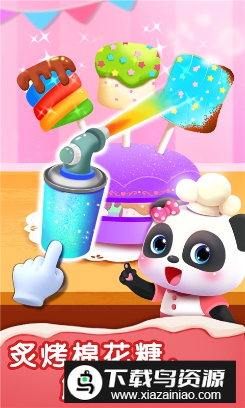 宝宝甜品店游戏安卓版截图1