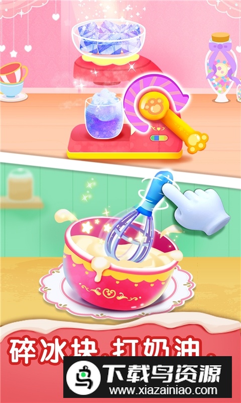 宝宝甜品店游戏安卓版截图3