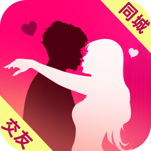 附近初聊交友app