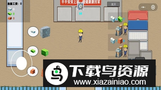 富豪物语创业时代手游官方正版截图1