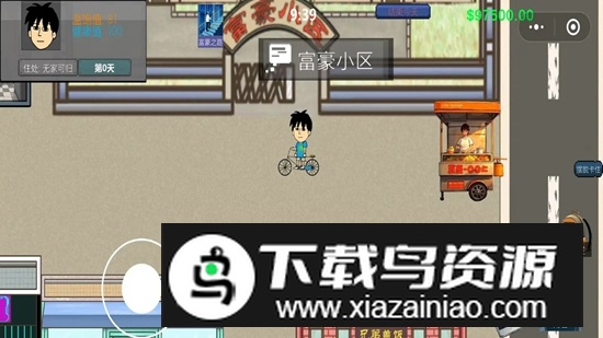 富豪物语创业时代手游官方正版截图2