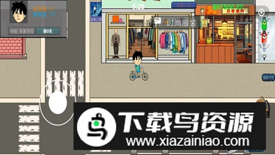 富豪物语创业时代手游官方正版截图3