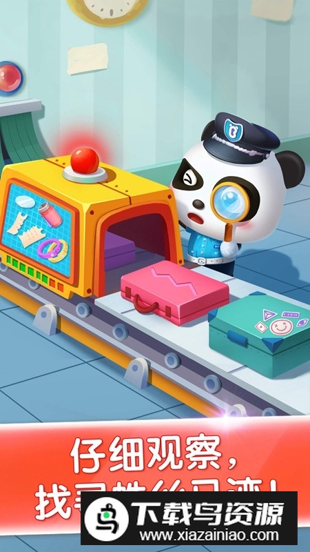 宝宝小警察宝宝巴士安卓最新版截图3