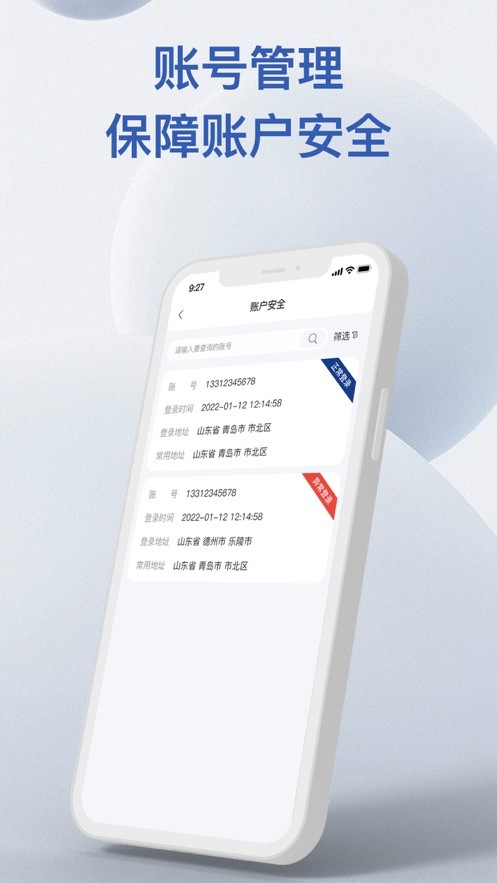 易批服务商最新版最新版截图2