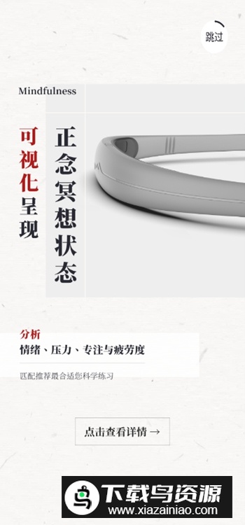 5p医学APP安卓版截图1