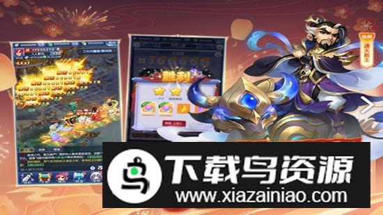 梦幻西游网页版最新版本截图1