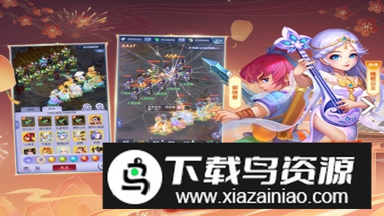 梦幻西游网页版最新版本截图2