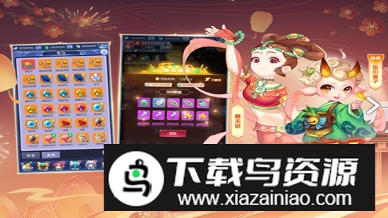 梦幻西游网页版最新版本截图3