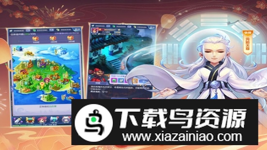 梦幻西游网页版最新版本截图4