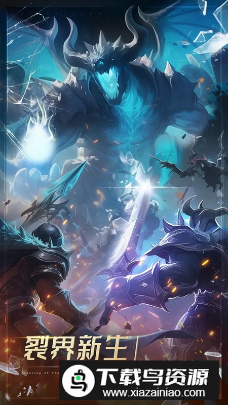 战场出击游戏官方正版最新版截图1