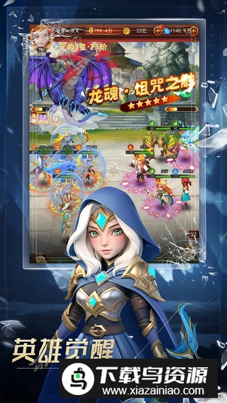 战场出击游戏官方正版最新版截图2