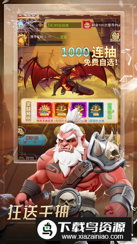 战场出击游戏官方正版最新版截图4