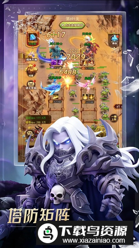 战场出击游戏官方正版最新版截图5