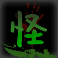 怪谈物语集互动剧本游戏官方正版