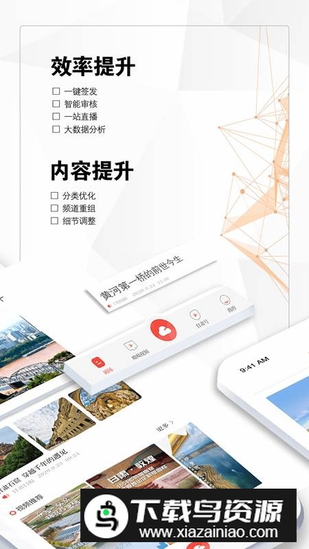 新甘肃融媒体平台app官方版最新版截图2