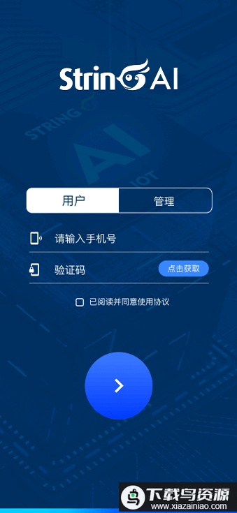 翠灵ai手机版最新版截图2