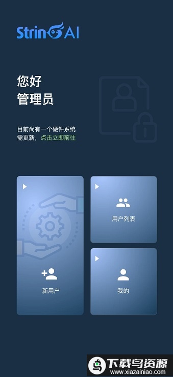 翠灵ai手机版最新版截图3