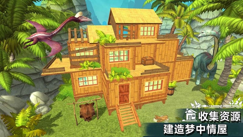 孤岛生存日记官方版最新版截图2