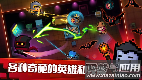 元气骑士国际服Soul Knight截图1