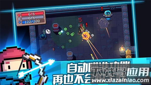 元气骑士国际服Soul Knight截图2