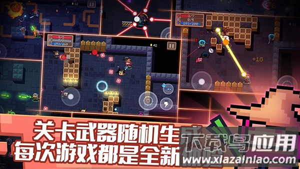 元气骑士国际服Soul Knight截图4