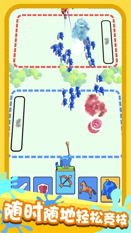 画画对决手游最新版截图1