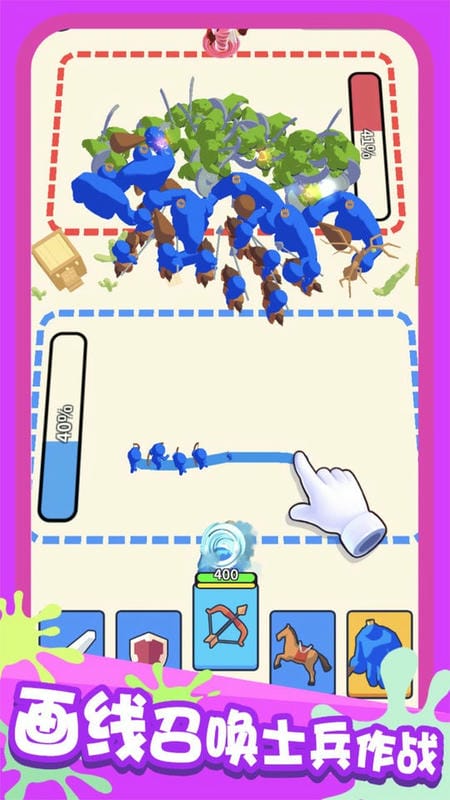 画画对决手游最新版截图2