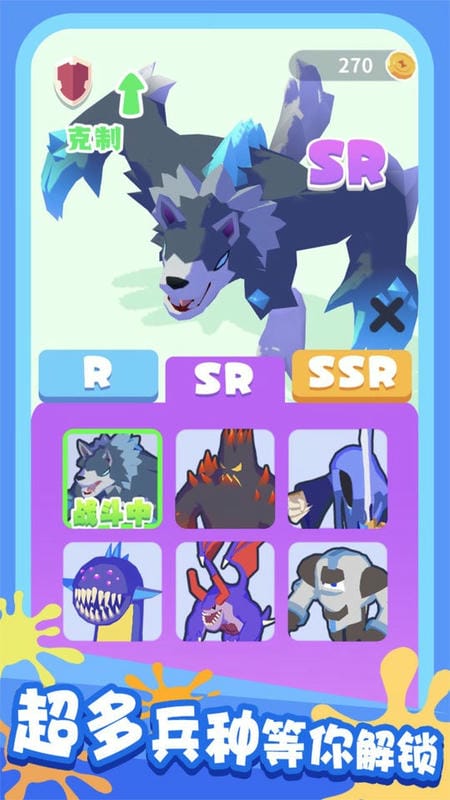 画画对决手游最新版截图3