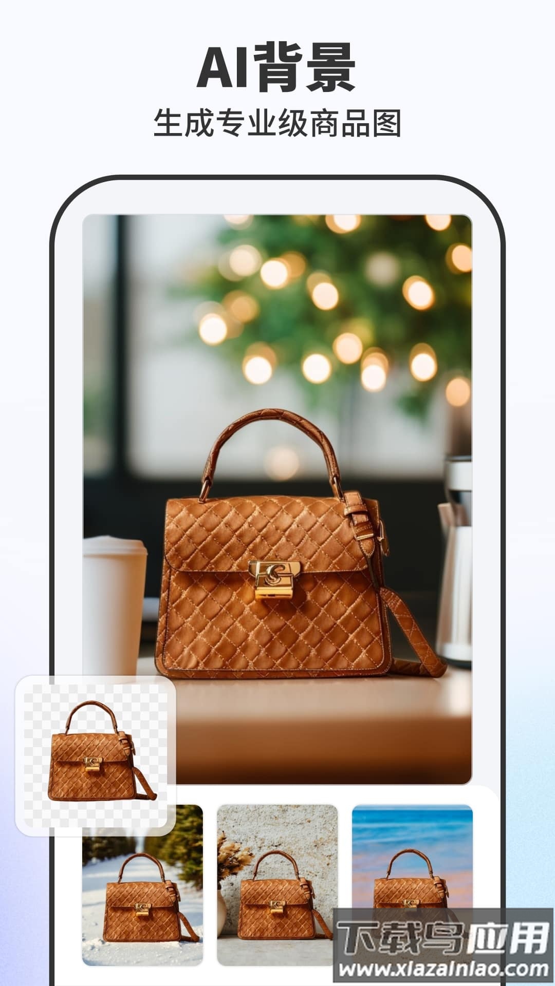 Pokecut快咔设计室官方版下载最新版截图1