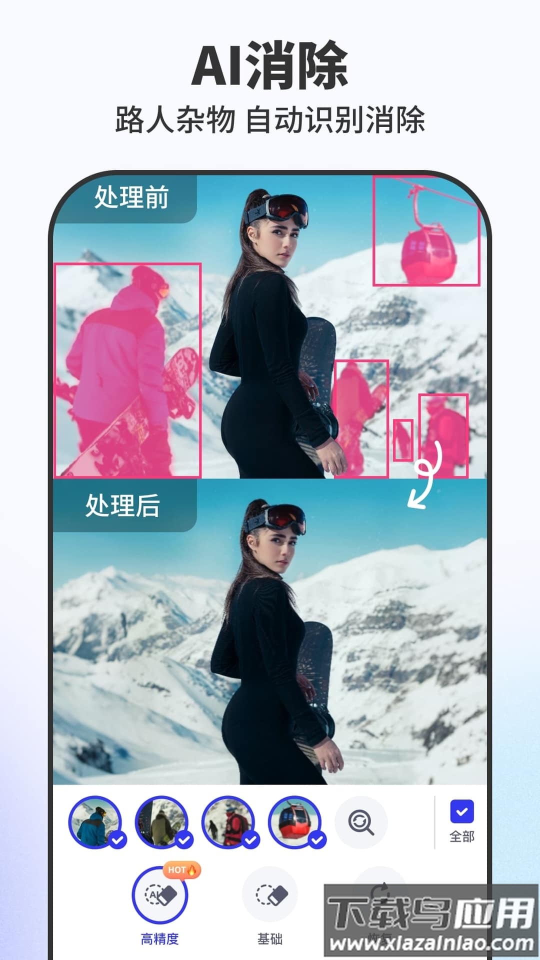 Pokecut快咔设计室官方版下载最新版截图3