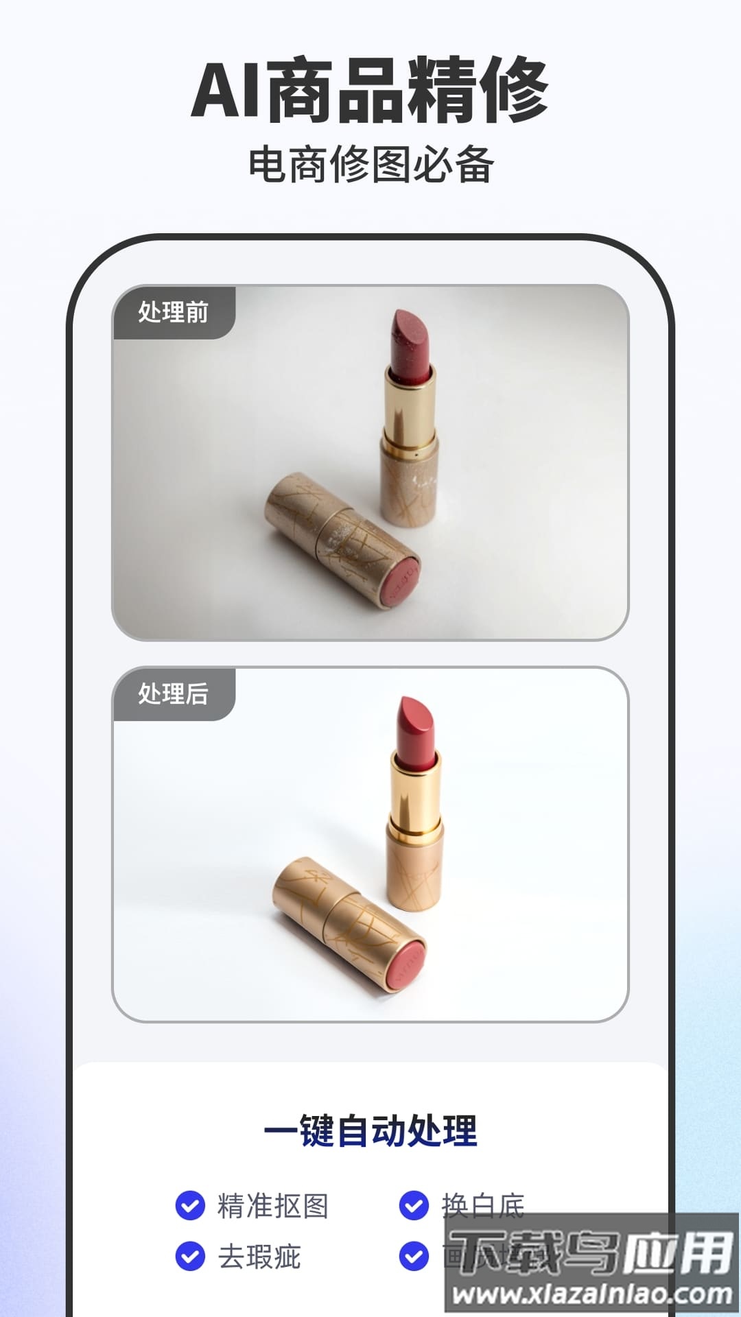 Pokecut快咔设计室官方版下载最新版截图4