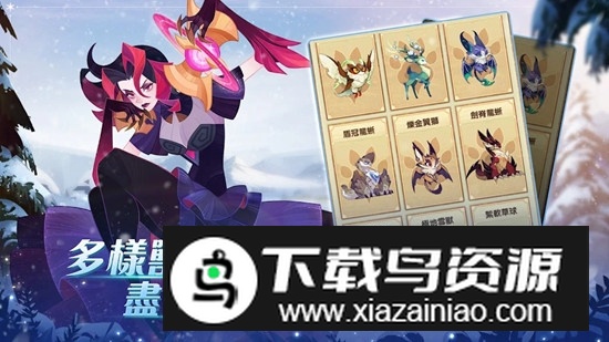 剑与远征台服手游官方版截图1