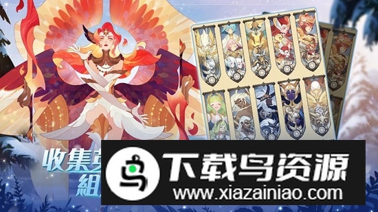 剑与远征台服手游官方版截图3