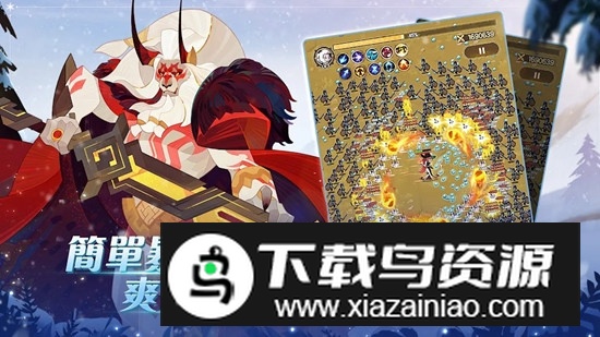 剑与远征台服手游官方版截图4