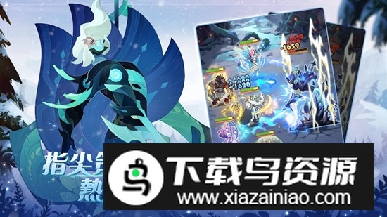 剑与远征台服手游官方版截图5