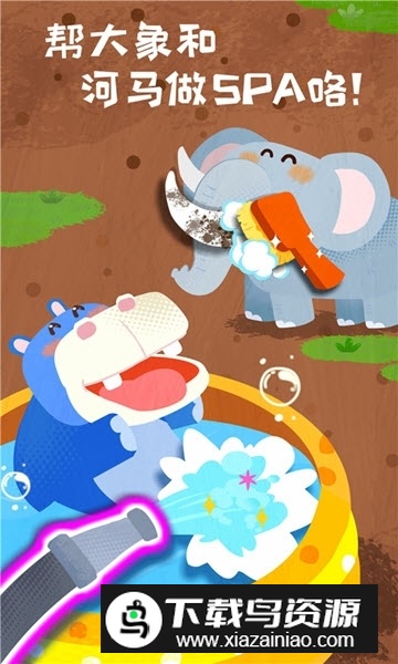 宝宝救援队早教游戏手机版最新版截图1