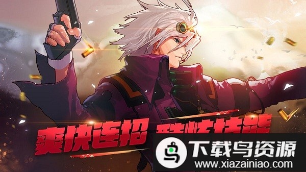 地下城60复古版游戏最新版截图1