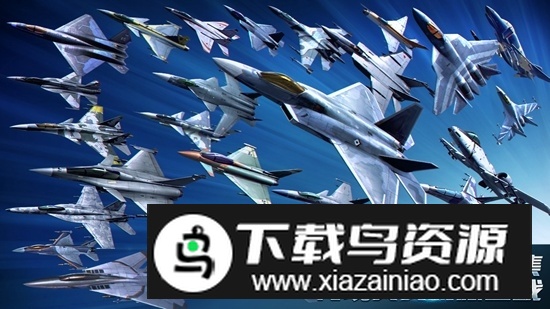 现代空战3D九游客户端最新版截图4