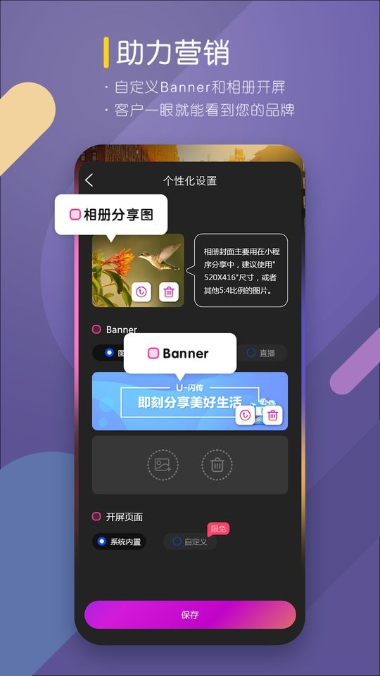 咔拍摄影官方版最新版截图3