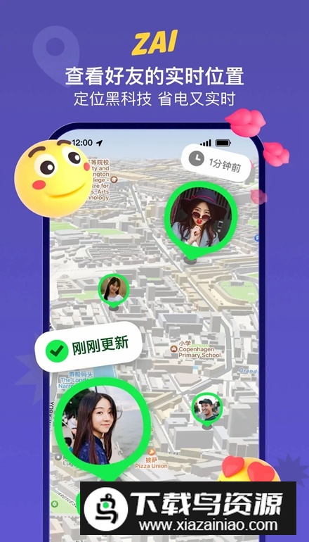 ZAI软件手机版截图4