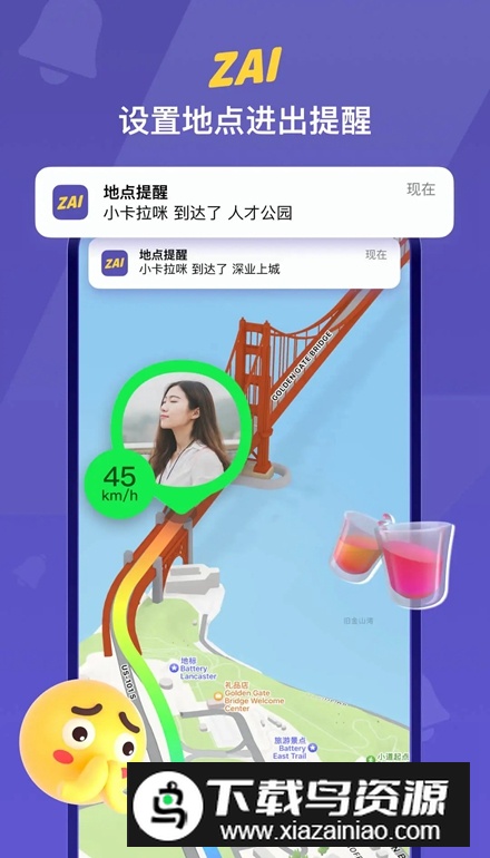 ZAI软件手机版截图5