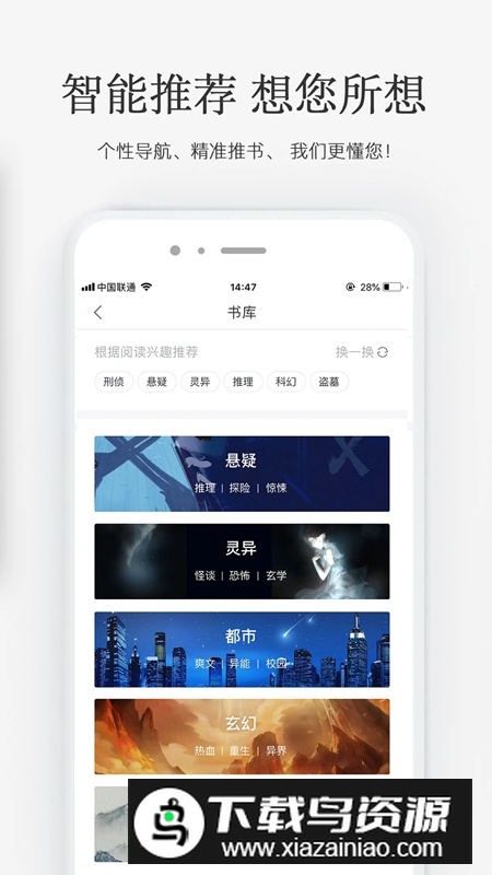 火星小说官方最新版本截图3