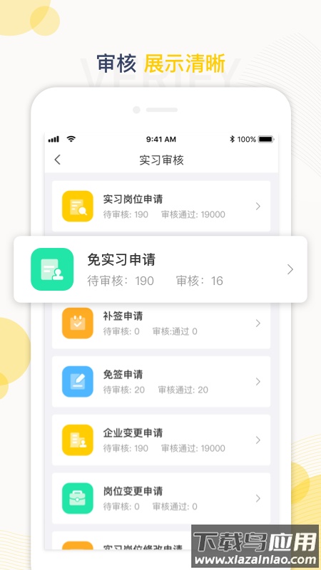 蘑菇丁app最新版截图1