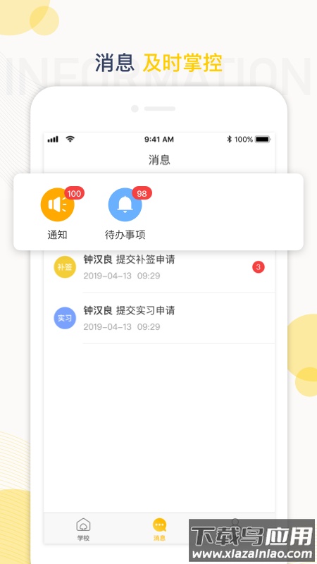 蘑菇丁app最新版截图2