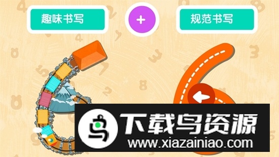 宝宝巴士宝宝数字书写安卓版截图