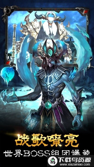 枫神大陆游戏最新版截图1